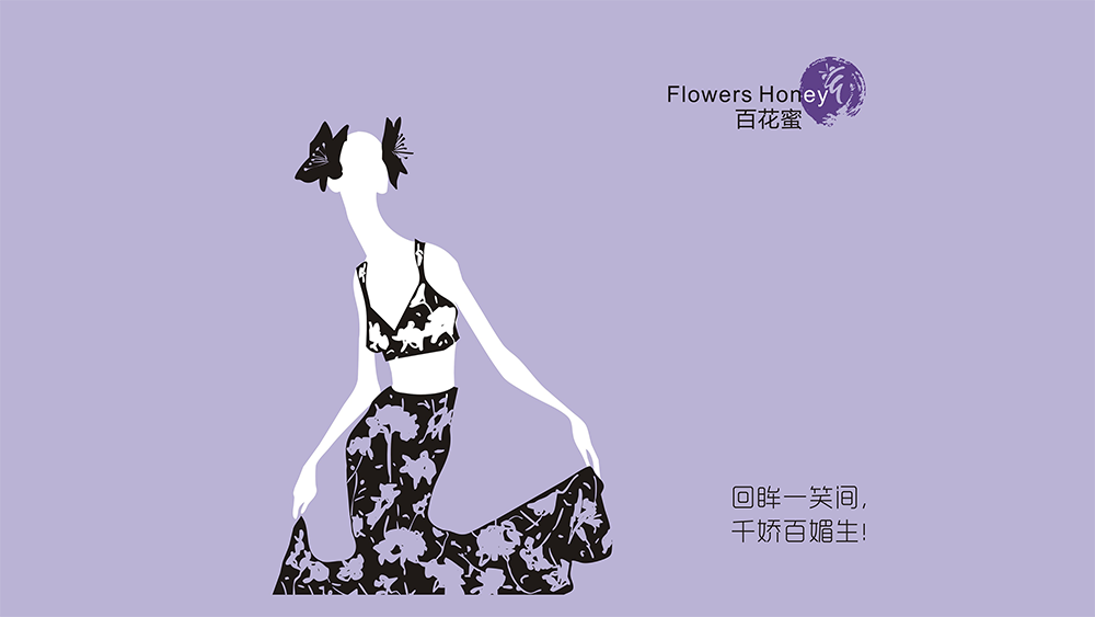 仙境女王蜂蜜包装设计